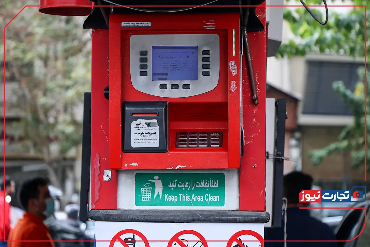 مناقشه قیمت تمام‌شده بنزین