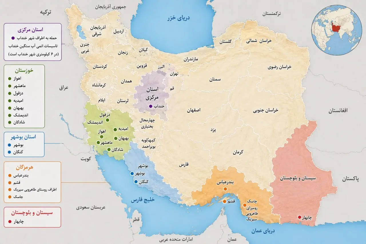 حمله و ضدحمله ایران و آمریکا در شب گذشته/ گسترش دامنه درگیری از سواحل ایران تا پایگاه‌های آمریکا