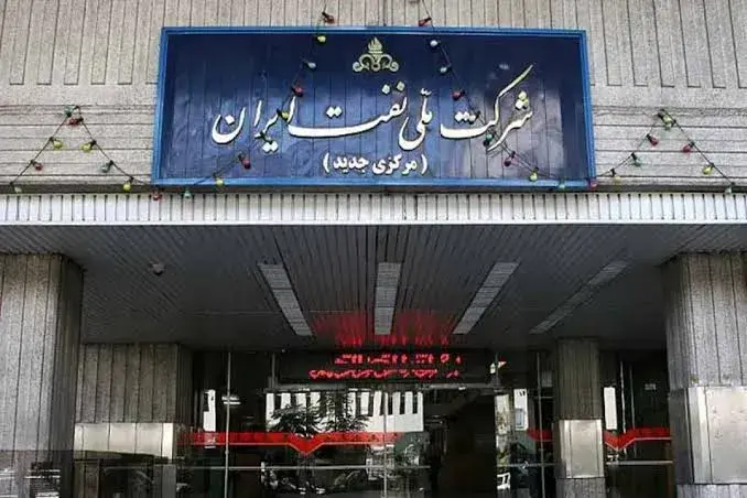 بسته شدن حساب شرکتی که بار‌ کل حاکمیت را به دوش‌میکشد