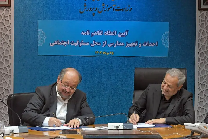 تفاهم‌نامه ۱۵۰۰ میلیاردتومانی شرکت صنایع پتروشیمی خلیج‌فارس