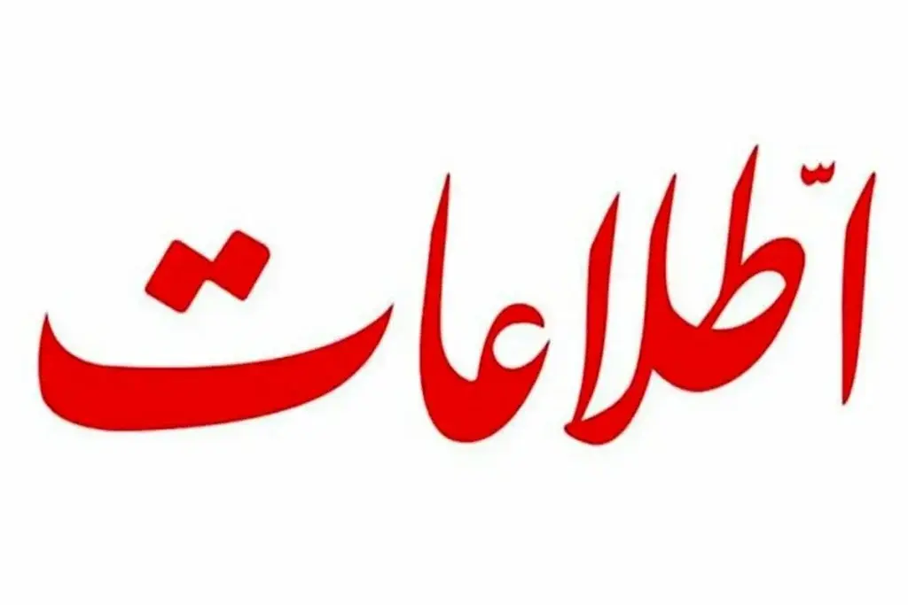test