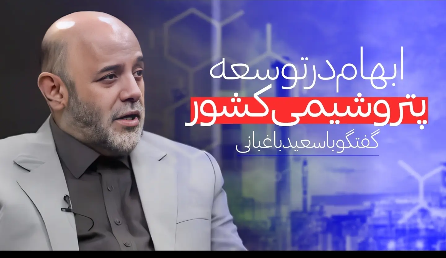 بازگشت اقتدار NPC و راز تعیین نرخ خوراک پتروشیمی‌ها